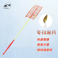 多功能线板冬钓运动户外迷你冬钓鱼竿缠线绕线板钓鱼辅助用具批发