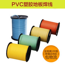 PVC���z�ذ庸�����l��ë���^�׃��@�tԺ�ذ�p϶̎���� ��ɫ�x��