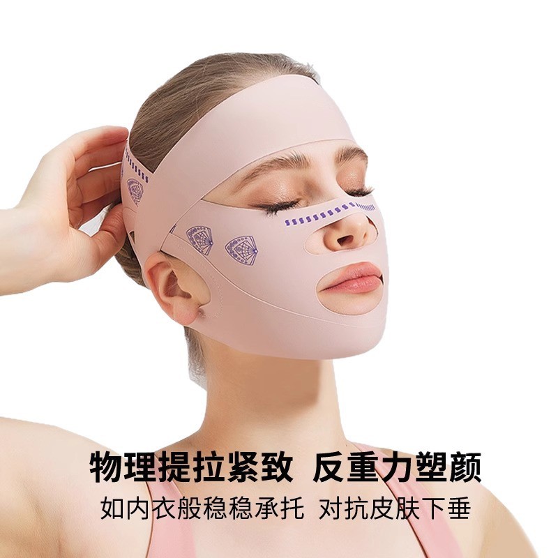 跨境贴标绷带V脸法令纹双下巴提拉紧致脸部提升下垂睡眠面雕面罩|undefined