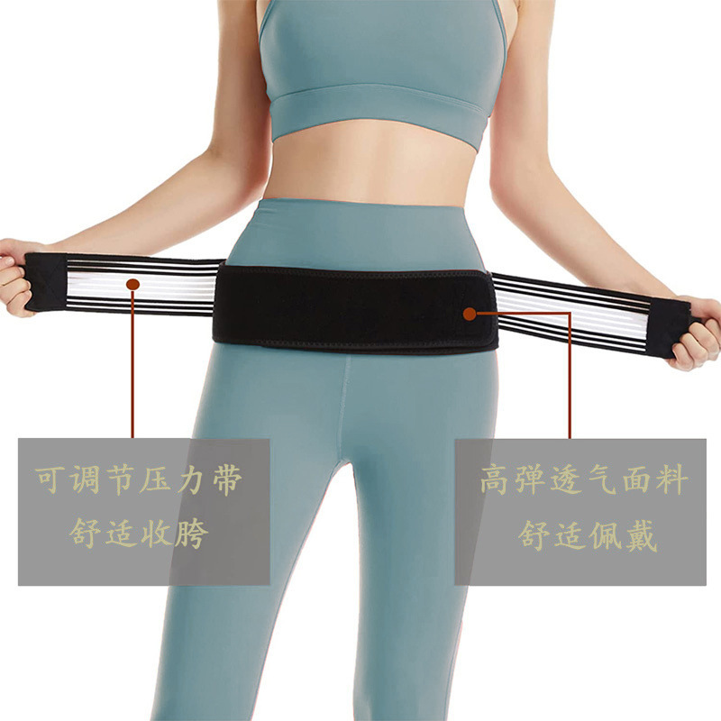 Cinturón pélvico transfronterizo cinturón de corrección de hueso pélvico cinturón de vientre posparto primavera y verano corrector de elevación de cadera transpirable