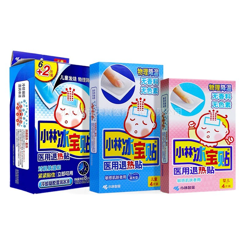Фармацевтическая паста Kobayashi Bingbao для охлаждения и уменьшения нагрева для детей, младенцев, младенцев и детей младшего возраста От 0 до 2 лет