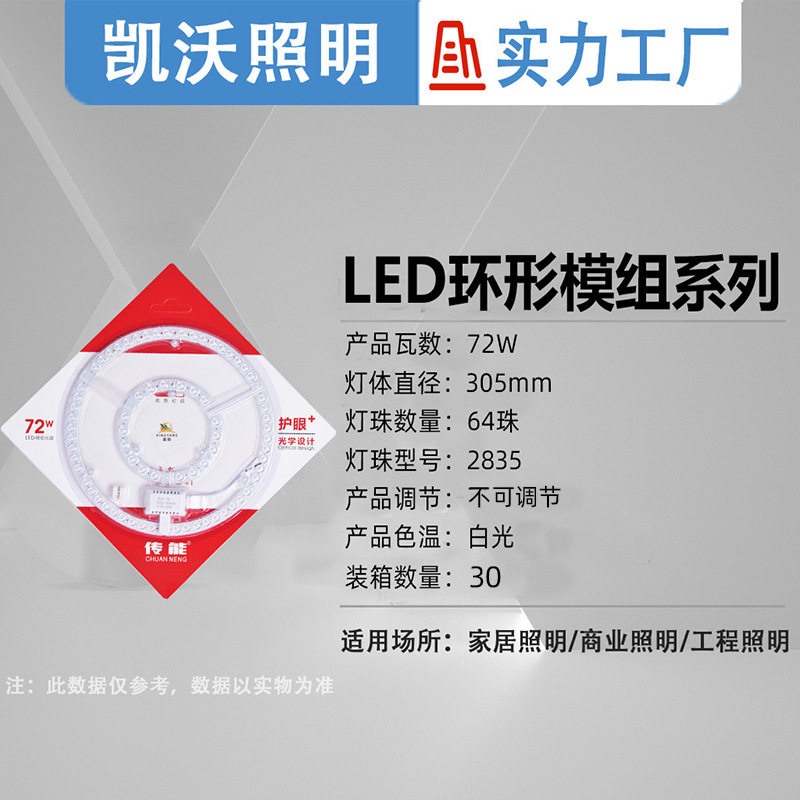天井照明LED交換用芯、正方形磁気吸着改造モジュール光源、フルスペクトルランプパネル、ランプ芯、省エネモジュール|undefined