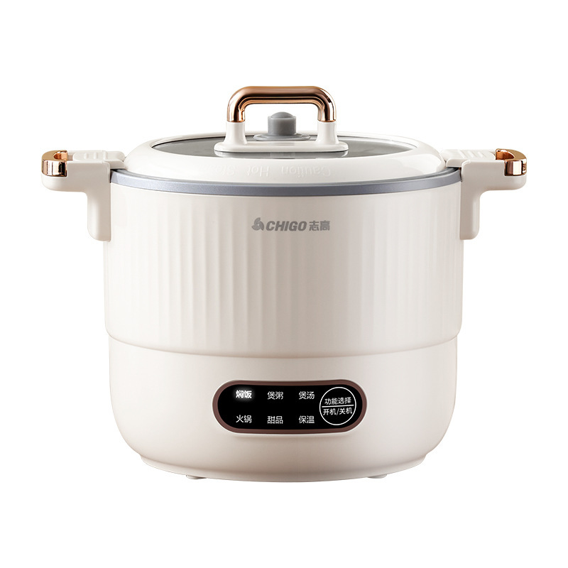 志高ミニ炊飯器は1人2人で寮の多機能で炊飯器にくっつかない|undefined
