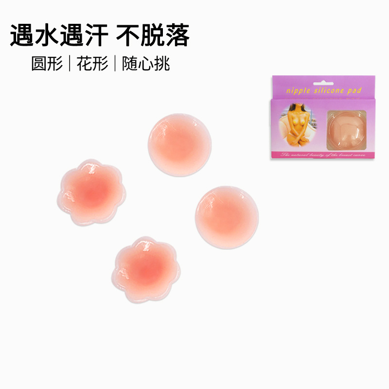 Plum-shaped breathable anti-bump silicone nipple covers, invisible silicone breast stickers, tiny plum-shaped breast pads