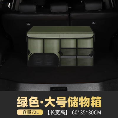 Car storage bag/box: storage box storage box - green-large-storage-box