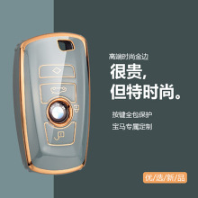 适用于宝马钥匙套740车320li3系7系x1x2x3x4x5x6车钥匙高档男女