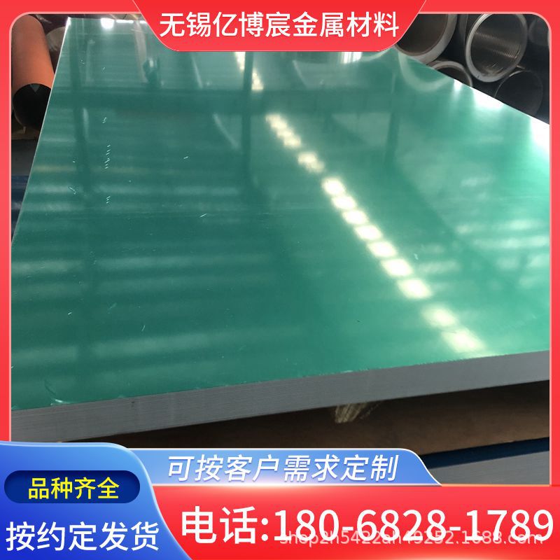 供应6082铝板 6082铝棒 规格齐全 可零割，品质保障