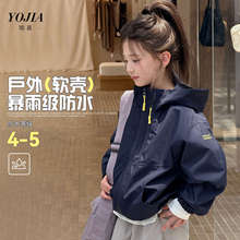 YOJIA女童冲锋衣春秋2025新款户外百搭大童连帽上衣儿童秋装外套