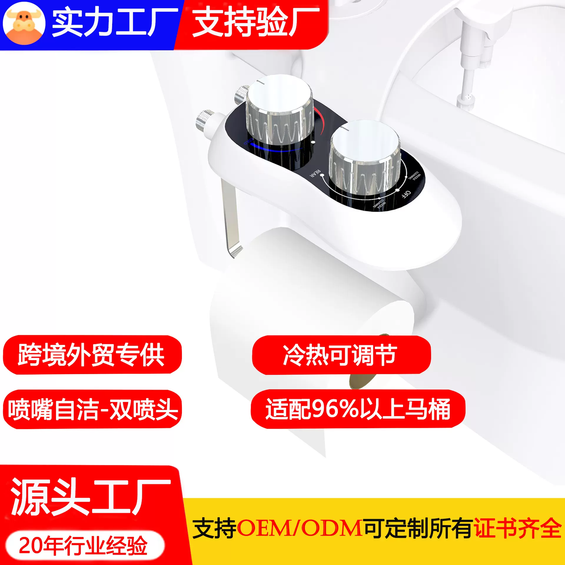 马桶洗屁屁神器妇洗器私处冲洗器洗屁股冷热可调节不用电洁身器