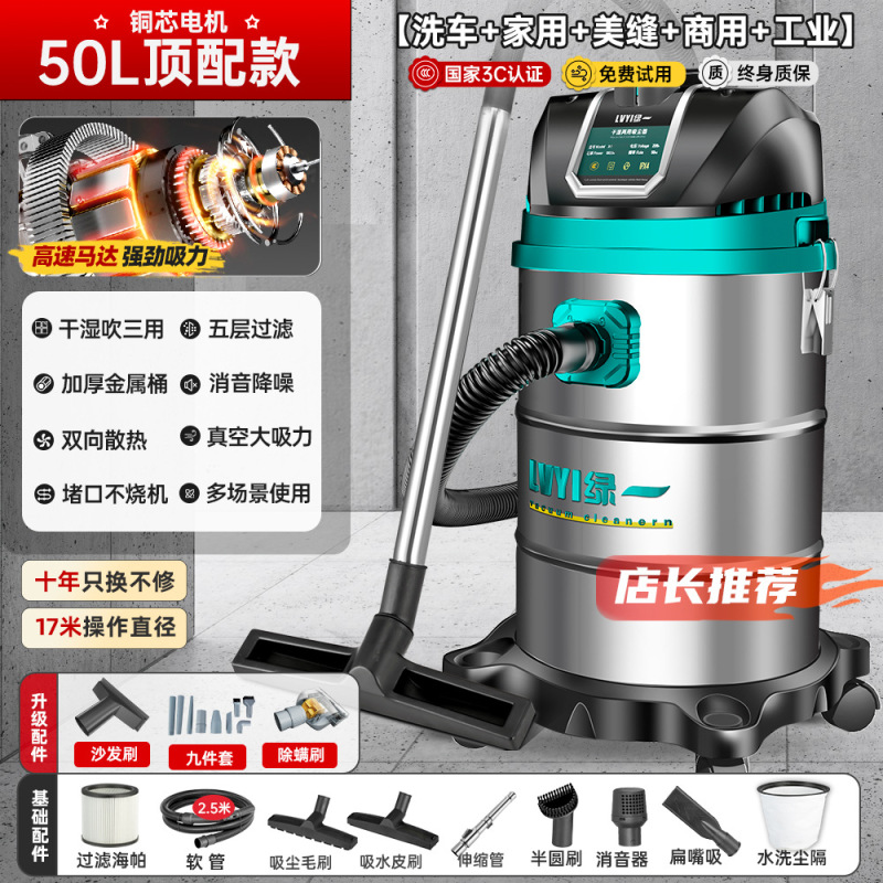 工業用掃除機家庭用大吸引力自動車用ハイパワー商用カーペット保潔美縫専用小吸塵機|undefined