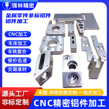 cnc加工定制铜件铝件塑料绝缘材料夹治具光学镜头载治具铣床