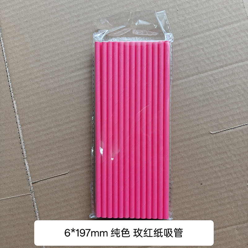 Color sólido de papel Kraft paja desechable degradable fiesta banquete pastel postre decoración jugo bebida paja