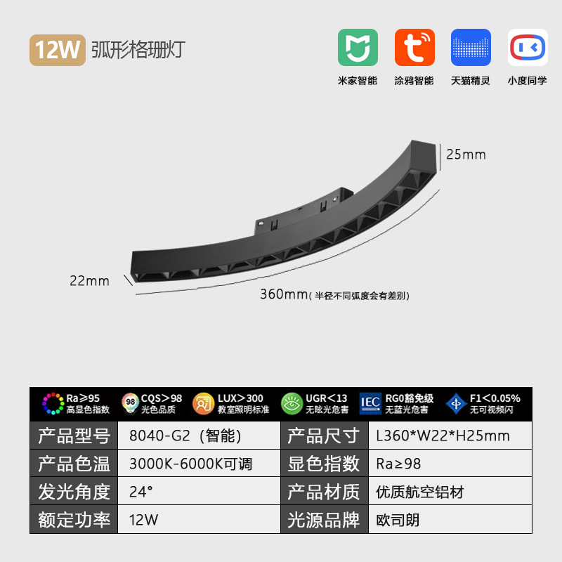 lámpara de órbita de atracción magnética redonda inteligente de anillo de arco incrustado abierto de montaje oculto sala de estar sin lámpara principal de iluminación de línea