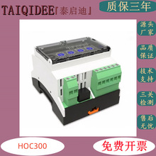 SmartGen����HOC300��������ģ��̵����๦�ܱ���װ��