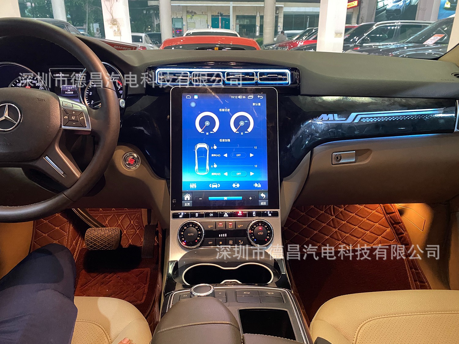 Car Screen 12.1inch Mercedes Benz ML Android Navigation GPS 12-15 Model DVD Vertical Screen