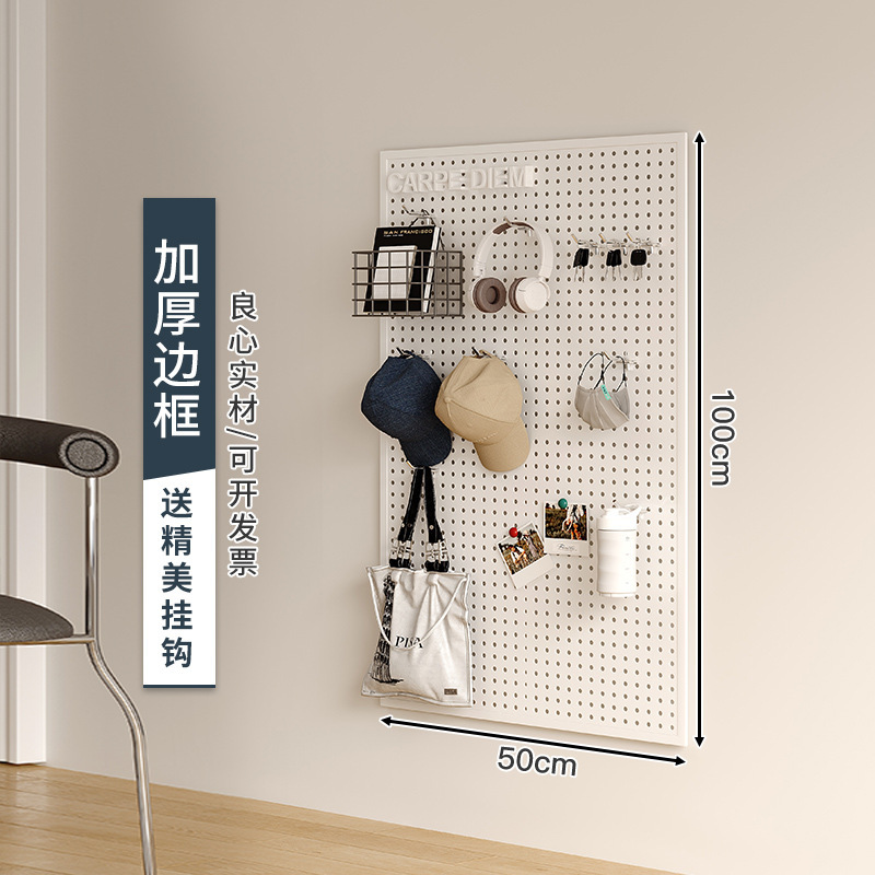 Sala de estar agujero tablero de agujero estante toda la pared de almacenamiento puerta de entrada tablero colgante de pared decoración tablero perforado de metal