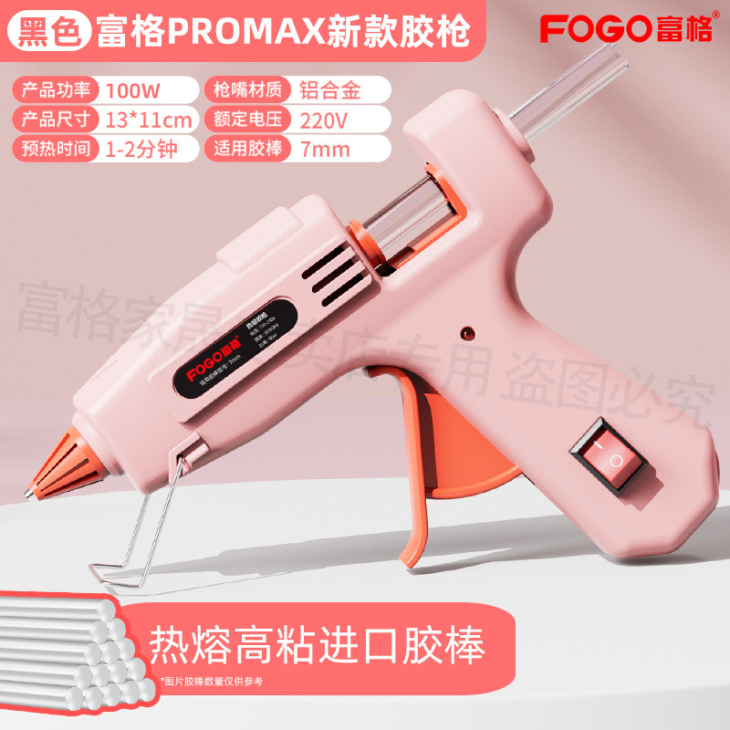 [Fuge New P900MAX-Powder] 10년 보증 - [수입 고점도 - 핫멜트 접착 스트립 26개] 브랜드 보조금