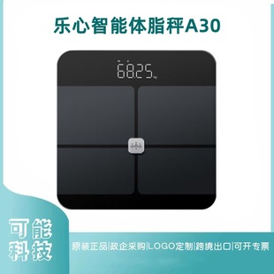 Lifesense Smart Body Fat Scale A30 Home Digital Scale with High Precision Display Mobile Bluetooth Version