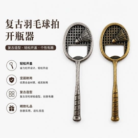 金属工艺品;钮扣;胸针