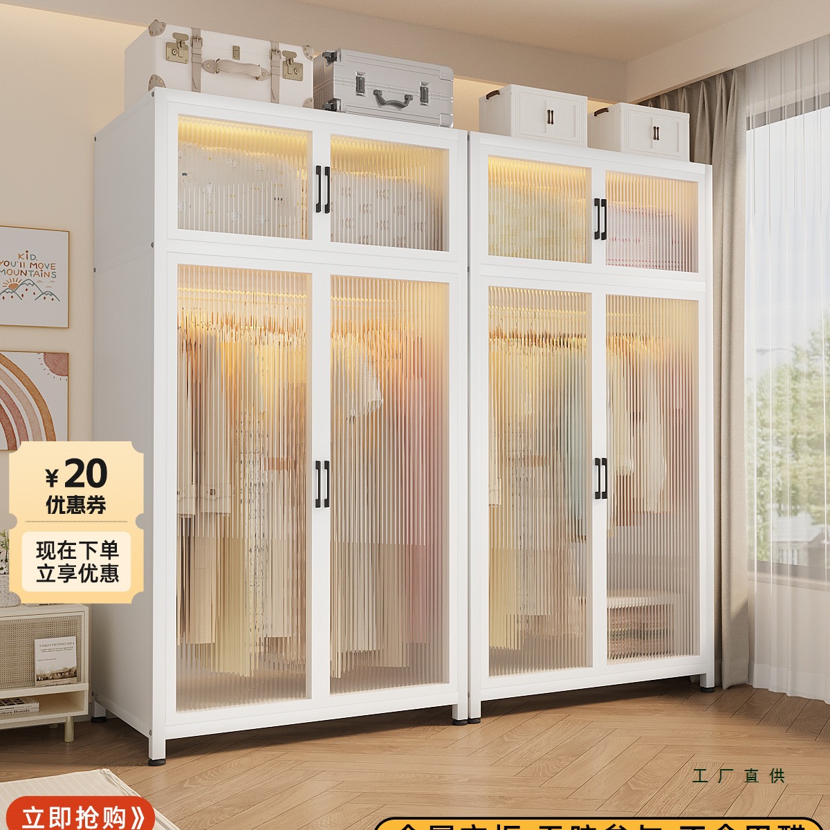 Metal Wardrobe, Multifunctional, Sturdy, Durable, Dust-Proof, Popular for Home Use in the Bedroom, Easy to Assemble Storage Cabinet