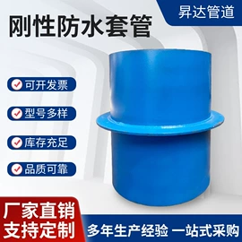 阀门配件;补偿器;排水系统