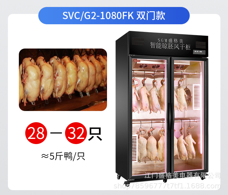 风干柜经济款_11