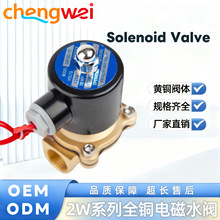 2Wȫ�~늴��y24V/12V/220V늴��yˮ�y늴�ˮ�yˮ��늴��_�P�y