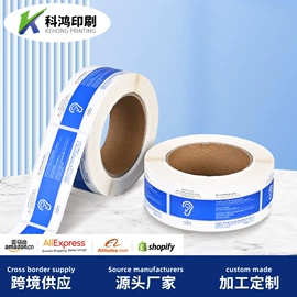 不干胶标签;标签、标牌