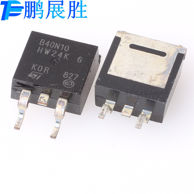 STB40NF10T4 B40N10 全新原装贴片TO-263 N沟道 100V50A 场效应管