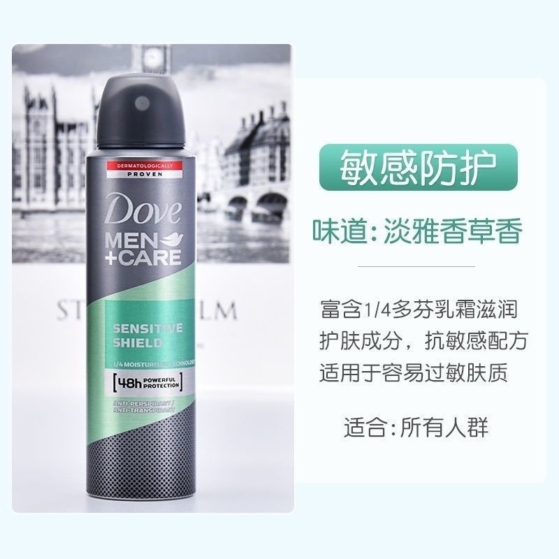 Dove 制汗剤スプレー ロールオン 女性用および男性用 ボディフレグランス 脇の下 制汗剤 デオドラント 制汗剤 持続性|undefined