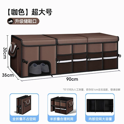 Car storage bag/box – multifunctional foldable storage box for - brown-extra-large