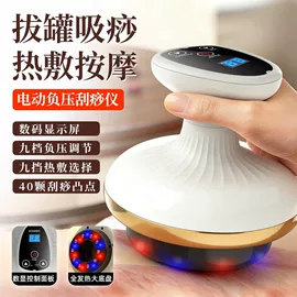 按摩枕/靠垫;电动丰胸仪;形体矫正器