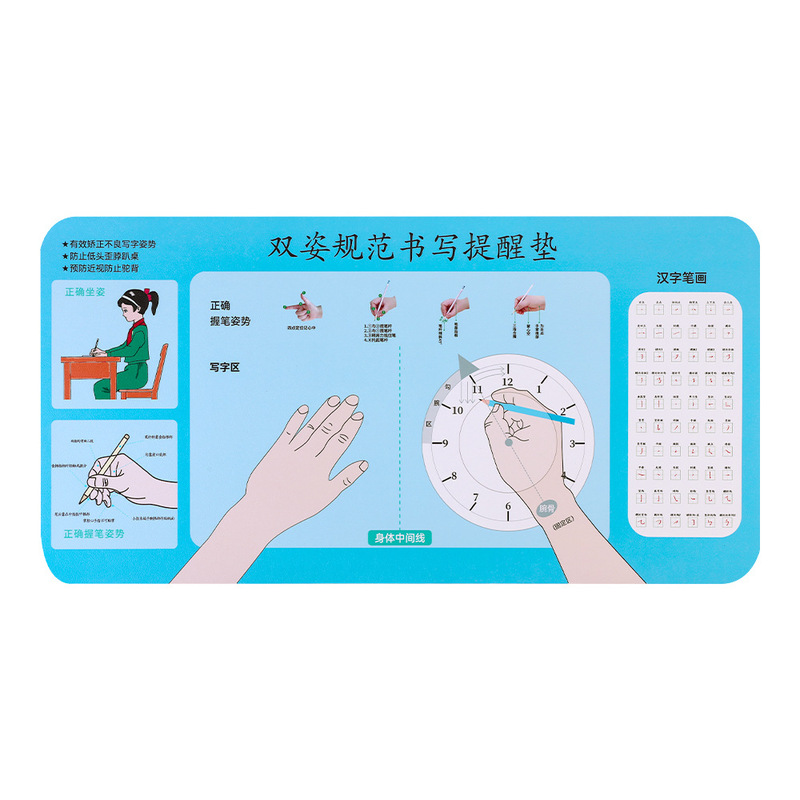 二色双姿規範筆記注意マットマウスパッド学生用オフィス革テーブルマット防水滑り止め|undefined