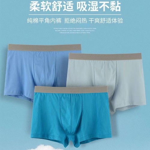 Men's Boxer Briefs Pure Cotton Large Size Loose Mid-Waist Cotton Briefs for Men Breathable Sweat-Wicking Four-Panel Underwear Wholesale