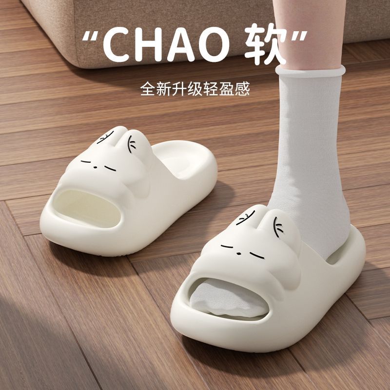흰색 [입체 토끼]