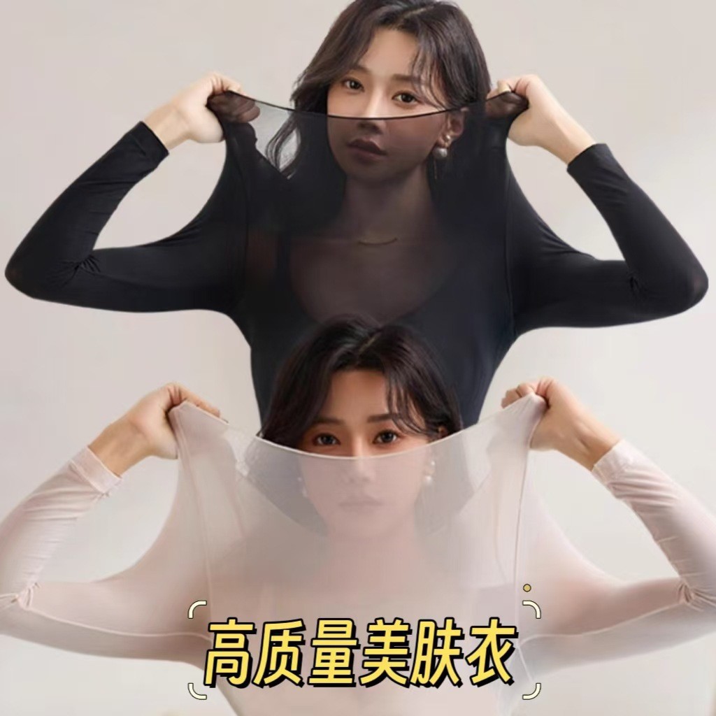 원활한 열 속옷 여성 정장 가을 옷과 가을 바지 피부 미용 의류베이스 레이어 히알루 론산 탑 스킨베이스 레이어 퍼플