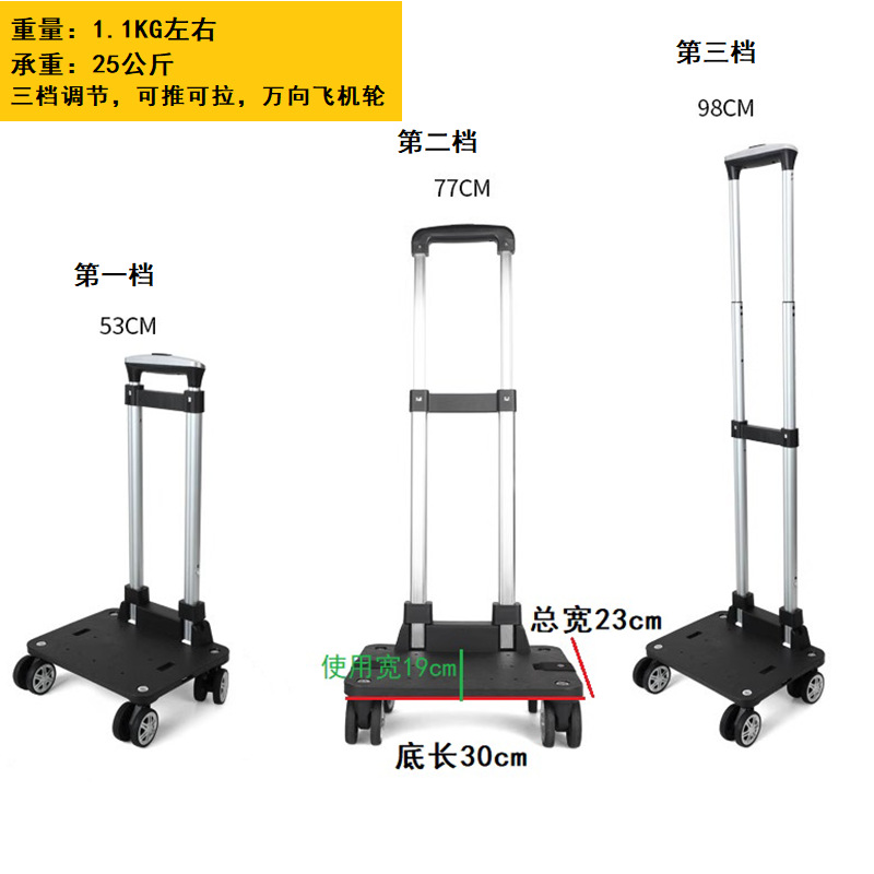 スーツケースの部品のタイバーの外付け学生カバンのリュックサックのタイバーは折り畳み可能です。