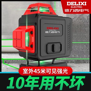 Delixi Electric Level Meter Strong Light 12-Line Green Light High-Precision Outdoor Wall-Mounted Infrared Laser Level Meter