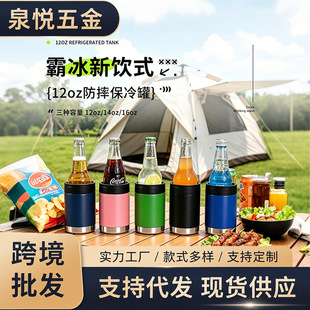 304���P䓱��ر������ˤ�p�����ֱ�12oz�����304���P�ˮ��