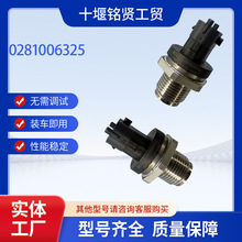 ܉��������0281006325����˹����ȼ�͹�܉�����������m�ÞH��