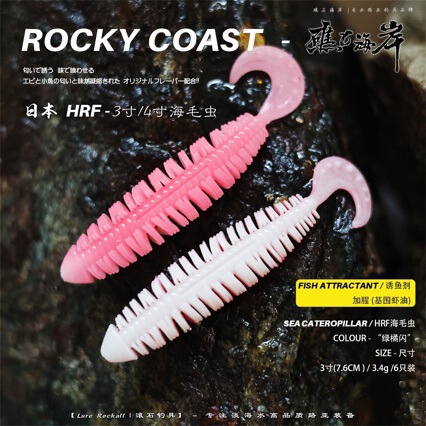 Sea Worm Sea Fishing Curly Tail Soft Lure Artificial Soft Fish Bait 10cm 7.5g for Snapper, Catfish, Flounder Sea Worm Sea Fishing Curly Tail Soft Lure Artificial Soft Fish Bait 10cm 7.5g for Snapper, Catfish, Flounder