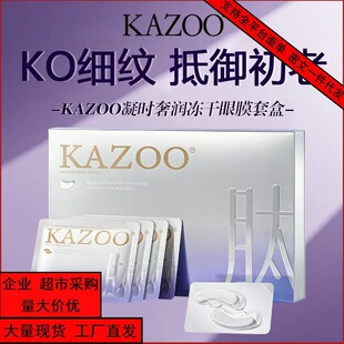 KAZOO���r�ݝ�������Ĥ�׺е�������Ȧ���۴����y�����o���ۼyŮ