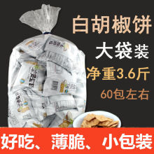 �خa�k������ʳС����ζ�偰ͱ���ڴ�׺����С��