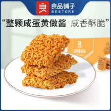 ��Ʒ����̵��S�����250g�W�t��������b���������eС��ʳС��