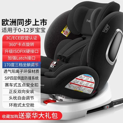 Car child safety seat, 360-Degree Rotating Seat 0-12 - magic-blacklatchside-impact-protectionawning