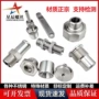 订做发黑定制工艺键