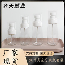 UPGFƿ30ml 60ml80ml100ml ϴҺbƿƿ