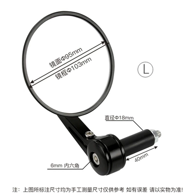 250 Rearview Mirror, Motorcycle rearview mirror