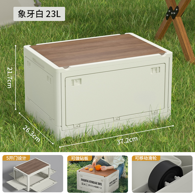 사이드 도어 아이보리 화이트 23L