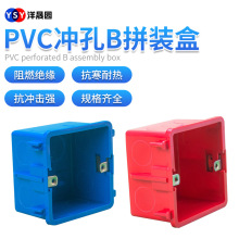PVC�_��Bƴ�b����ȼ�pλ����86��ƴ�b�B�w���а������ϰ��b�׺�